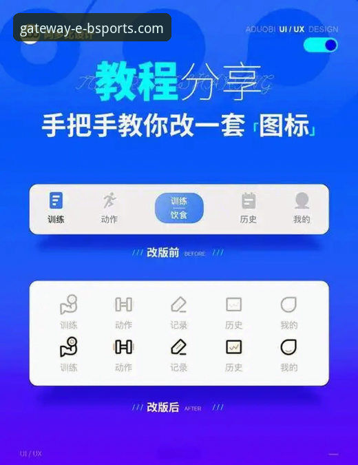 B体育在线平台官网注册与新手使用教程：从零开始的完整操作指南